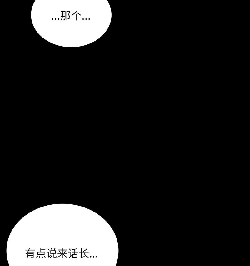 第19话-完美妻子的背叛/背叛的开始-Jiro（第6张）