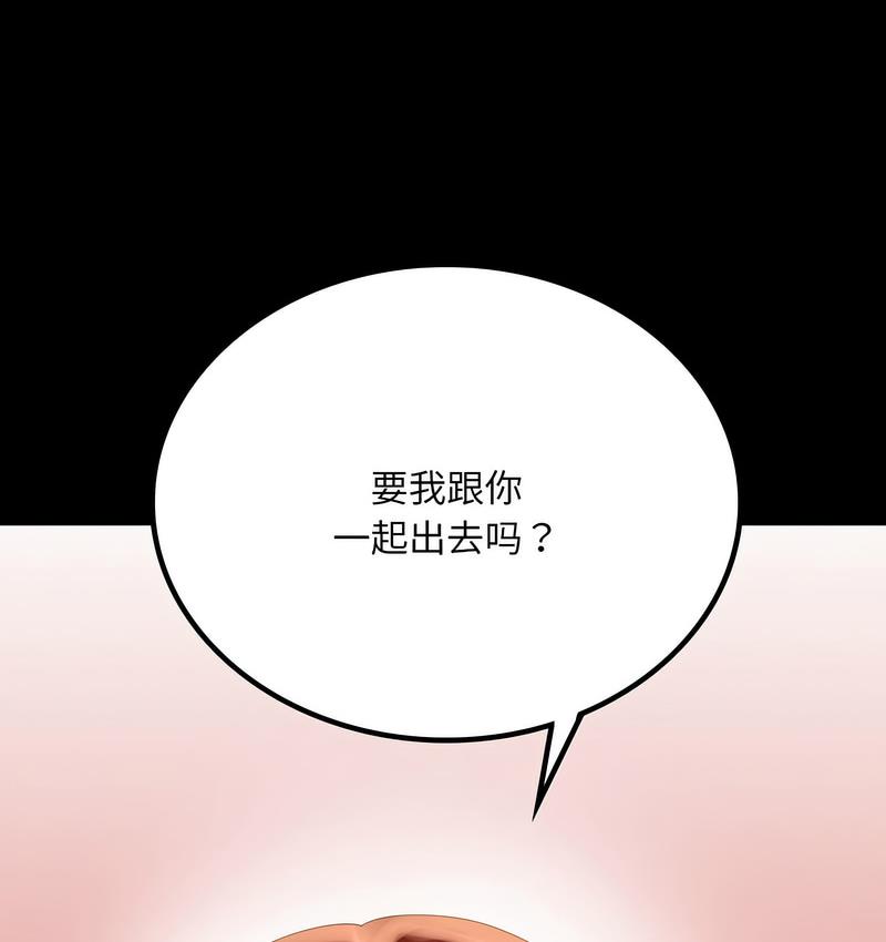 第19话-完美妻子的背叛/背叛的开始-Jiro（第14张）