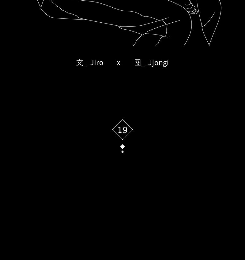 第19话-完美妻子的背叛/背叛的开始-Jiro（第18张）