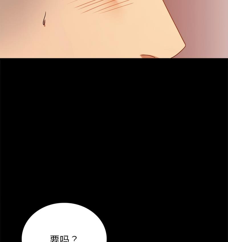 第19话-完美妻子的背叛/背叛的开始-Jiro（第23张）