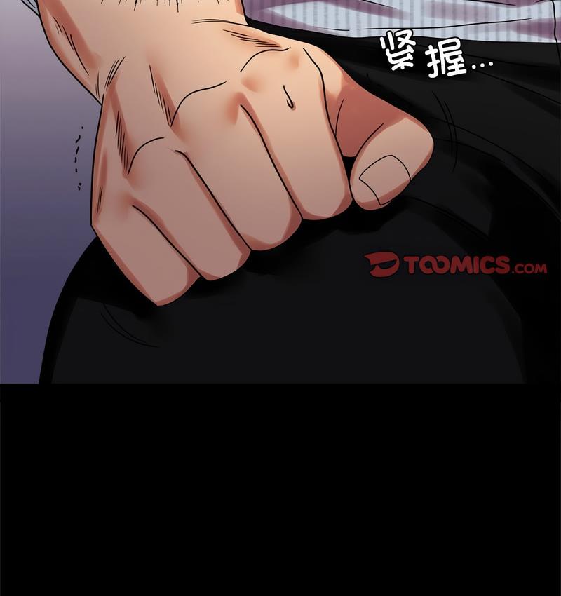 第19话-完美妻子的背叛/背叛的开始-Jiro（第27张）