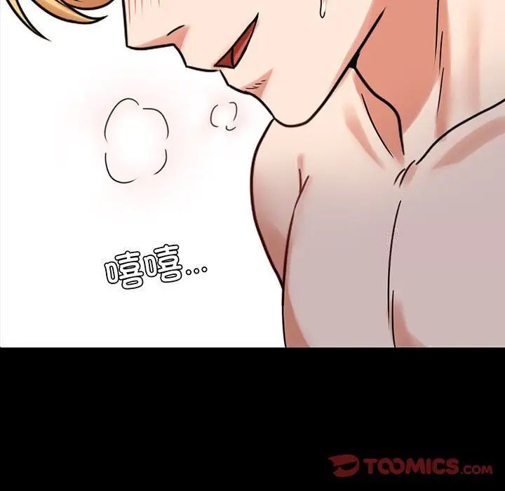 第22话-完美妻子的背叛/背叛的开始-Jiro（第12张）