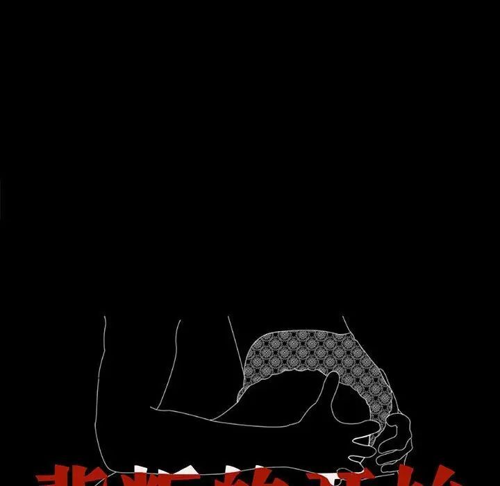 第22话-完美妻子的背叛/背叛的开始-Jiro（第17张）