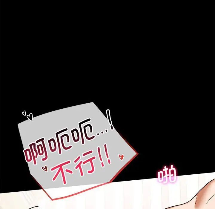 第22话-完美妻子的背叛/背叛的开始-Jiro（第22张）