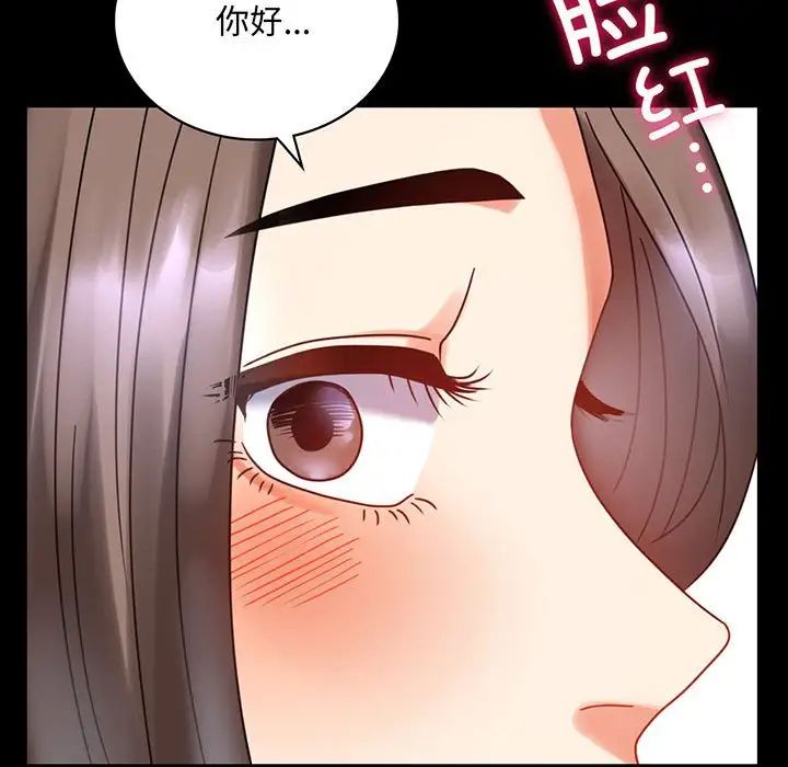 第23话-完美妻子的背叛/背叛的开始-Jiro（第9张）