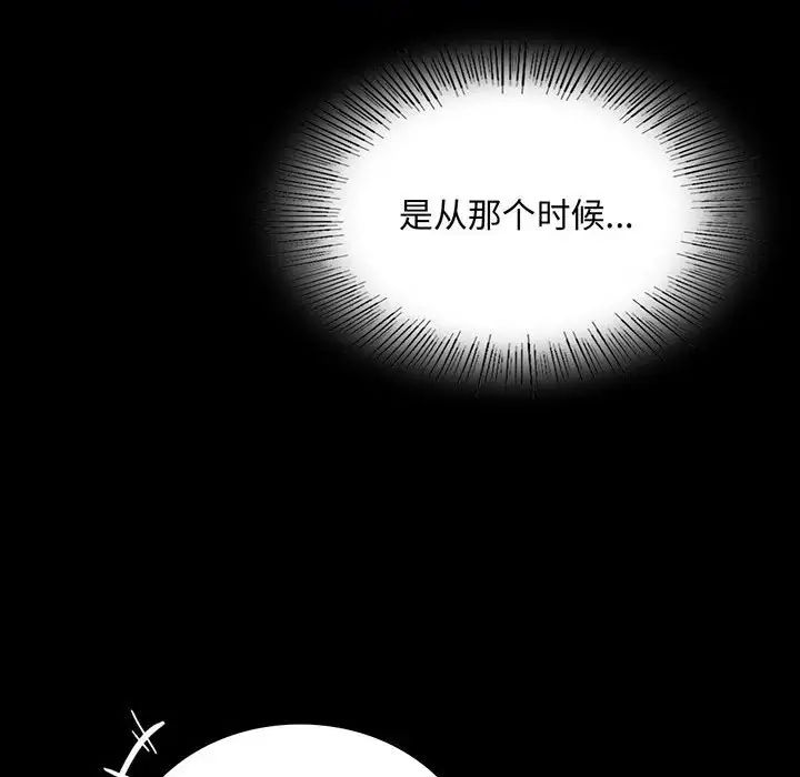 第23话-完美妻子的背叛/背叛的开始-Jiro（第10张）