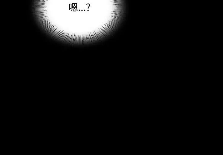 第24话-完美妻子的背叛/背叛的开始-Jiro（第3张）