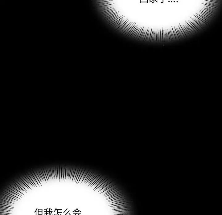 第24话-完美妻子的背叛/背叛的开始-Jiro（第8张）