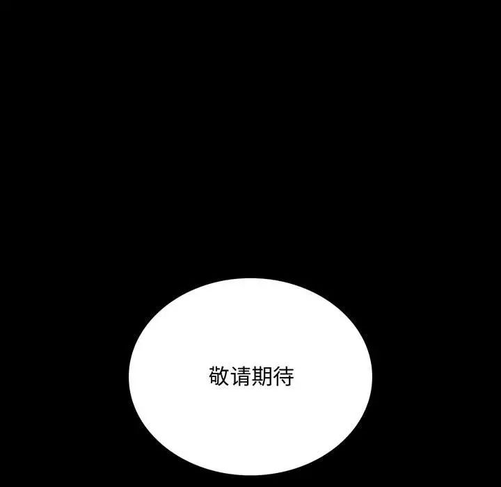 第24话-完美妻子的背叛/背叛的开始-Jiro（第11张）