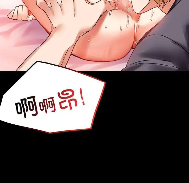 第24话-完美妻子的背叛/背叛的开始-Jiro（第14张）