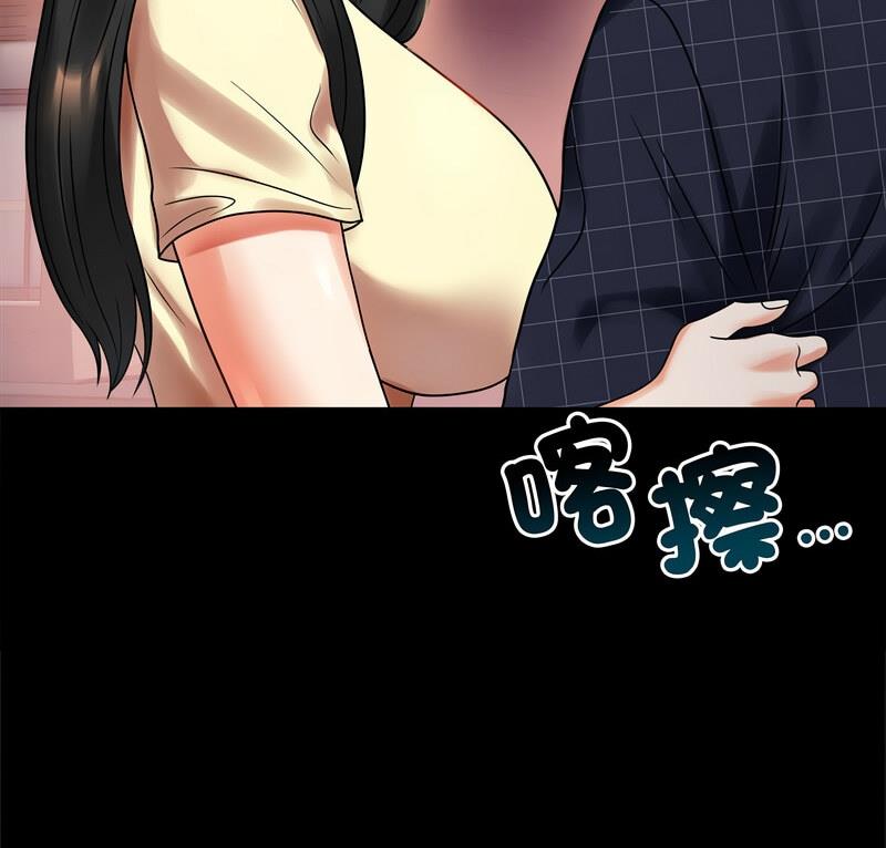第25话-完美妻子的背叛/背叛的开始-Jiro（第4张）