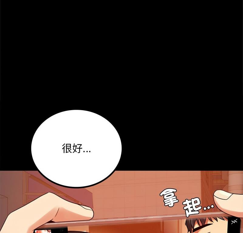 第25话-完美妻子的背叛/背叛的开始-Jiro（第5张）