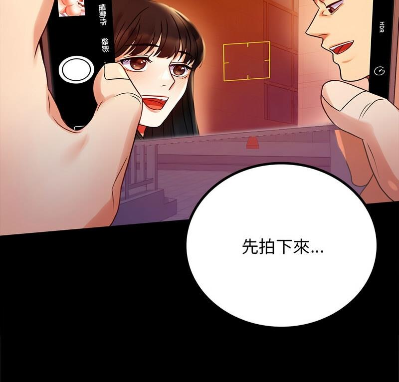 第25话-完美妻子的背叛/背叛的开始-Jiro（第6张）