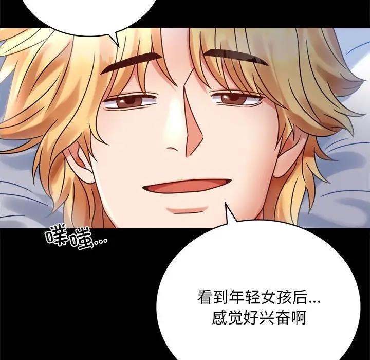 第26话-完美妻子的背叛/背叛的开始-Jiro（第8张）