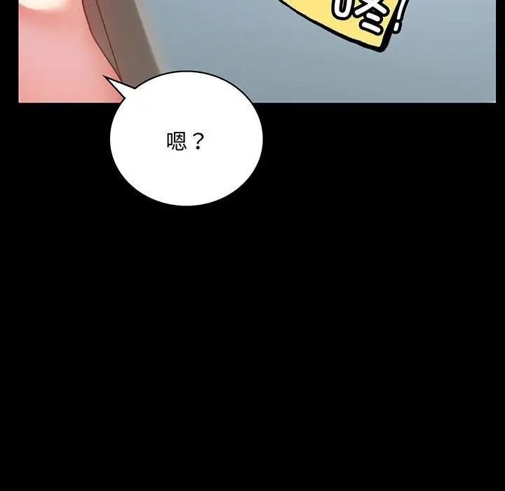 第27话-完美妻子的背叛/背叛的开始-Jiro（第9张）