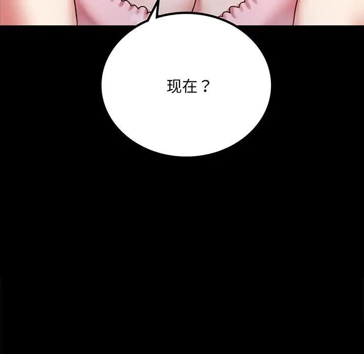 第27话-完美妻子的背叛/背叛的开始-Jiro（第12张）