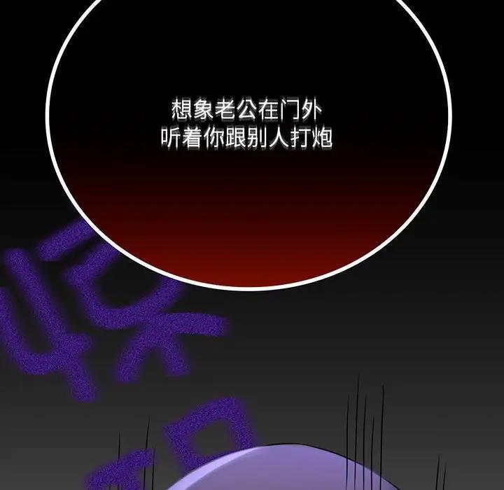 第28话-完美妻子的背叛/背叛的开始-Jiro（第14张）