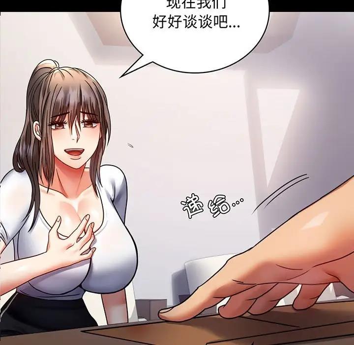 第31话-完美妻子的背叛/背叛的开始-Jiro（第5张）