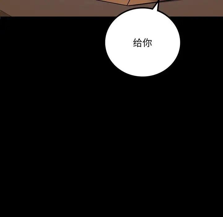 第31话-完美妻子的背叛/背叛的开始-Jiro（第6张）