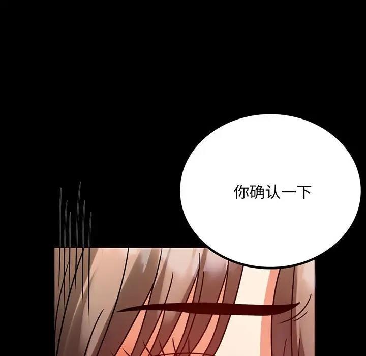 第31话-完美妻子的背叛/背叛的开始-Jiro（第7张）