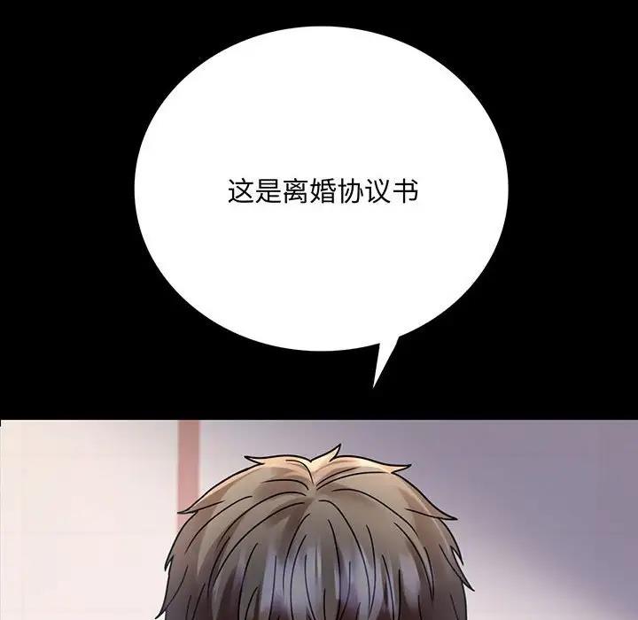 第31话-完美妻子的背叛/背叛的开始-Jiro（第10张）
