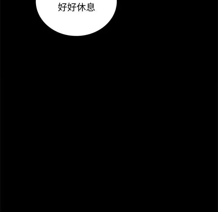 第32话-完美妻子的背叛/背叛的开始-Jiro（第3张）