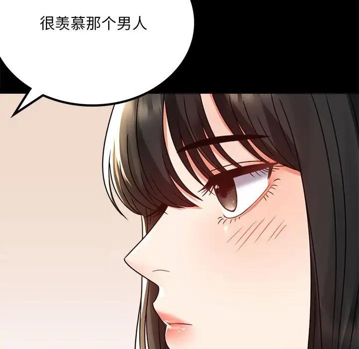 第32话-完美妻子的背叛/背叛的开始-Jiro（第12张）