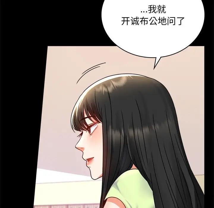 第32话-完美妻子的背叛/背叛的开始-Jiro（第17张）