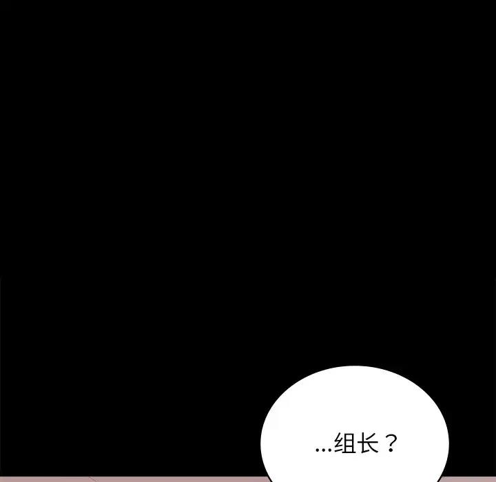 第34话-完美妻子的背叛/背叛的开始-Jiro（第18张）