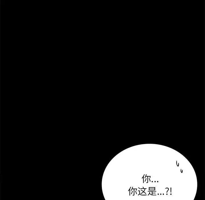 第35话-完美妻子的背叛/背叛的开始-Jiro（第7张）