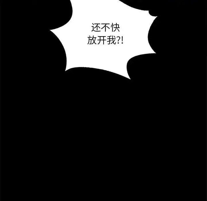 第36话-完美妻子的背叛/背叛的开始-Jiro（第6张）