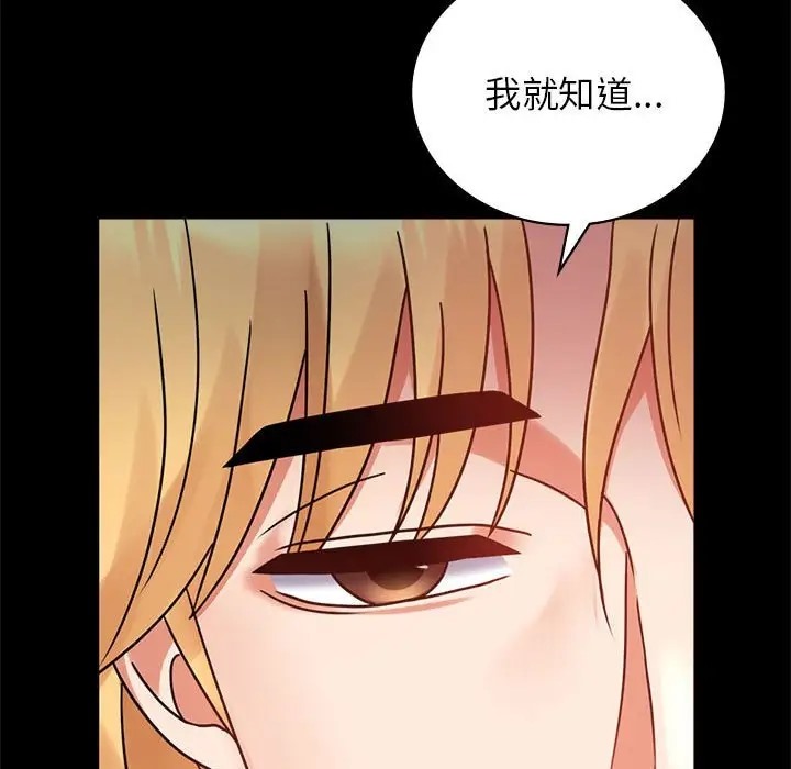 第37话-完美妻子的背叛/背叛的开始-Jiro（第5张）