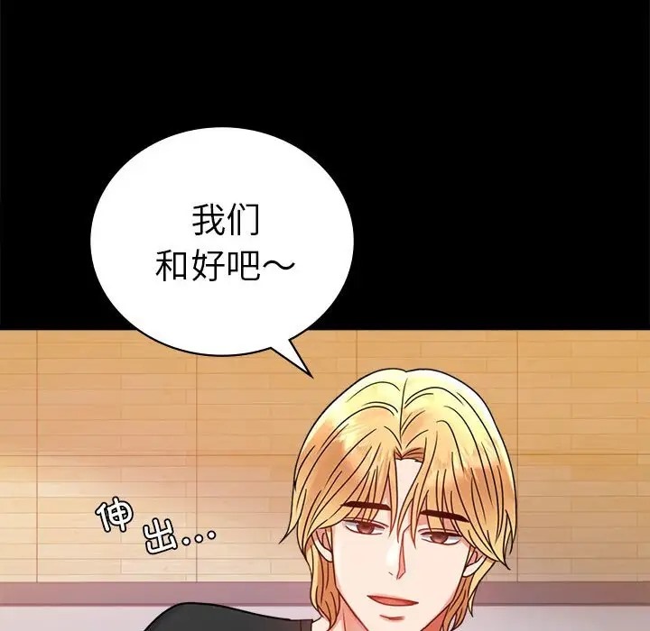 第37话-完美妻子的背叛/背叛的开始-Jiro（第22张）