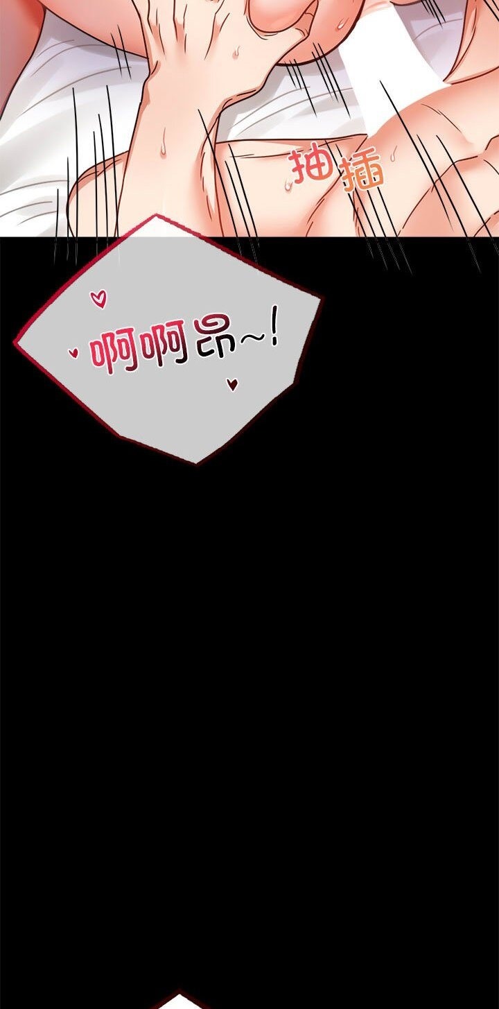 第38话-完美妻子的背叛/背叛的开始-Jiro（第2张）