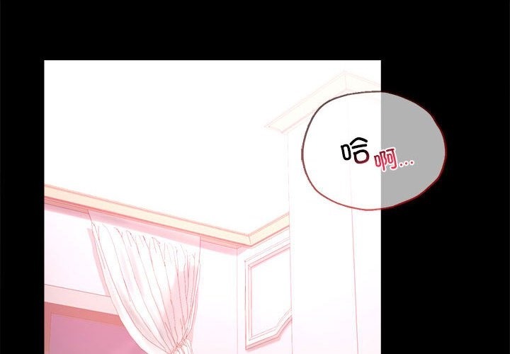 第39话-完美妻子的背叛/背叛的开始-Jiro（第4张）