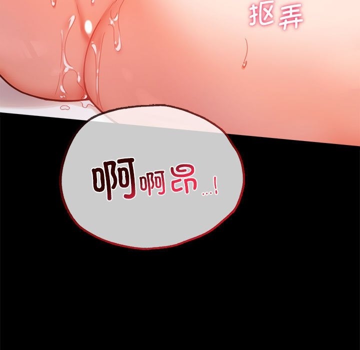 第39话-完美妻子的背叛/背叛的开始-Jiro（第7张）