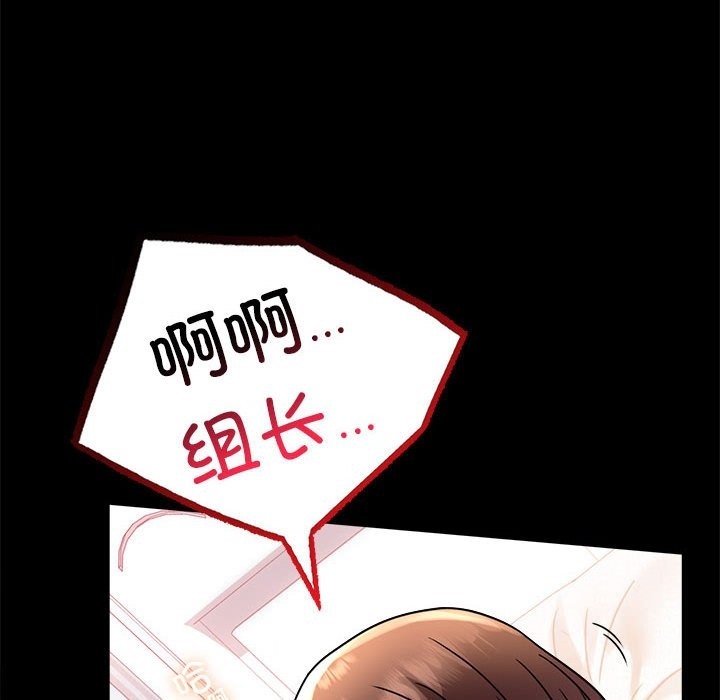 第39话-完美妻子的背叛/背叛的开始-Jiro（第8张）