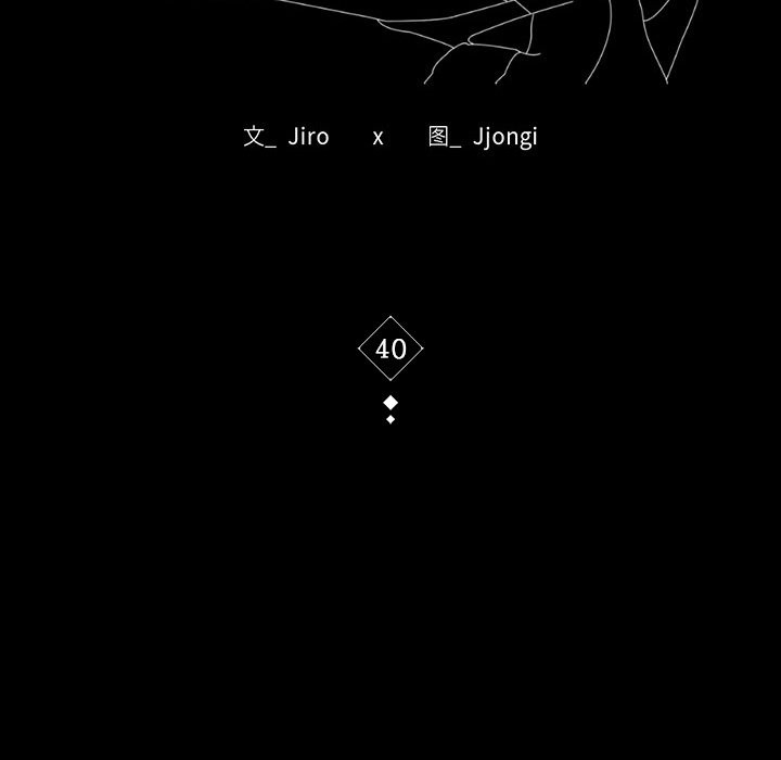 第40话-完美妻子的背叛/背叛的开始-Jiro（第17张）