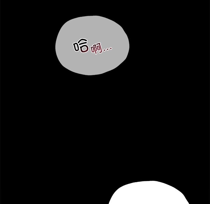 第40话-完美妻子的背叛/背叛的开始-Jiro（第20张）