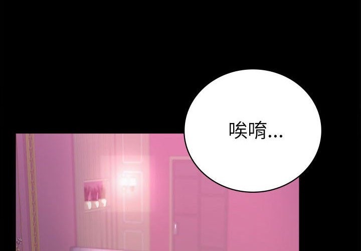 第42话-完美妻子的背叛/背叛的开始-Jiro（第4张）
