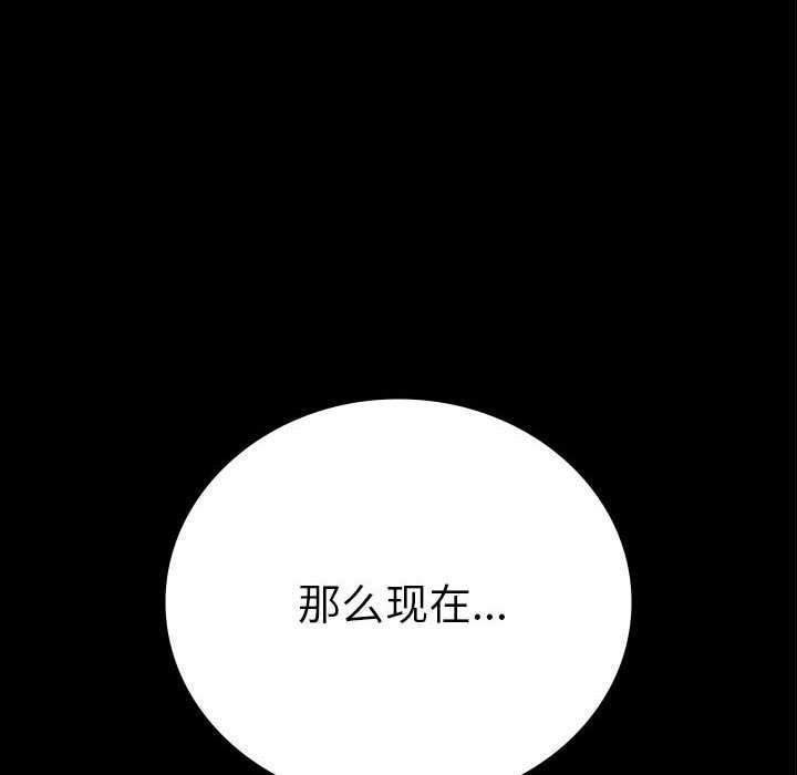 第42话-完美妻子的背叛/背叛的开始-Jiro（第10张）