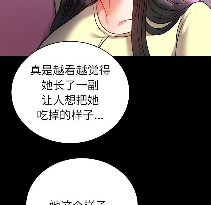 第42话-完美妻子的背叛/背叛的开始-Jiro（第18张）