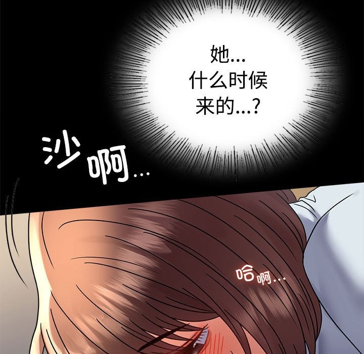 第44话-完美妻子的背叛/背叛的开始-Jiro（第5张）