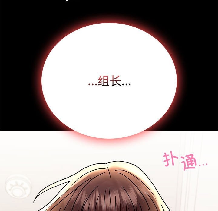 第44话-完美妻子的背叛/背叛的开始-Jiro（第7张）
