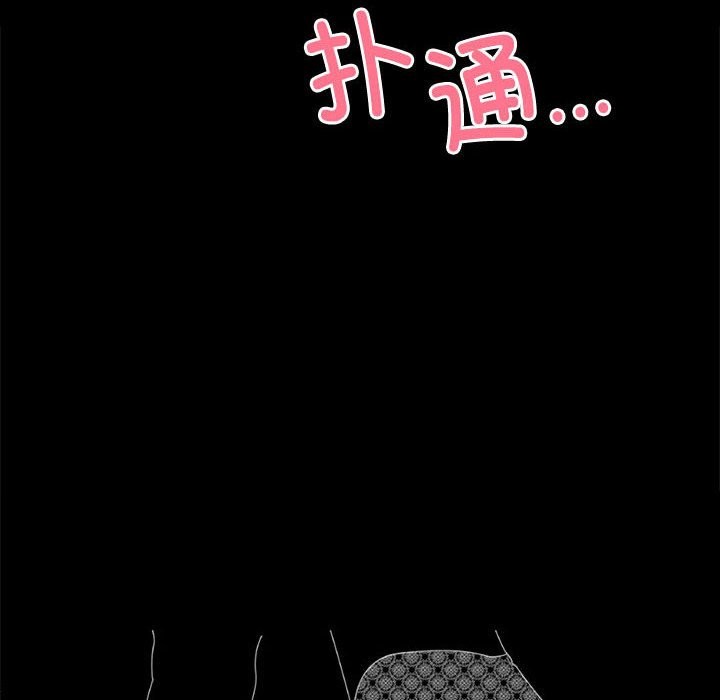 第44话-完美妻子的背叛/背叛的开始-Jiro（第10张）