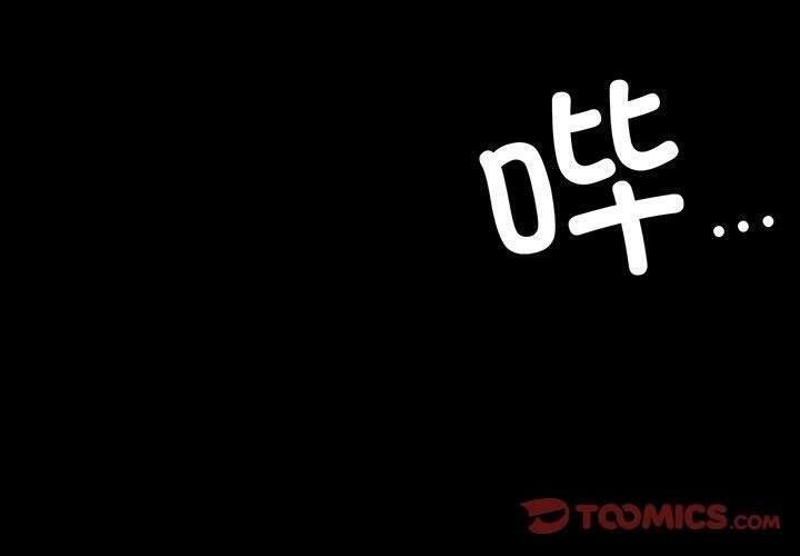 第45话-完美妻子的背叛/背叛的开始-Jiro（第3张）