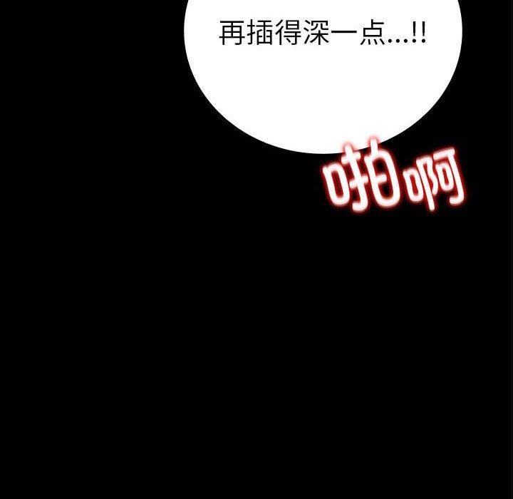 第46话-完美妻子的背叛/背叛的开始-Jiro（第6张）