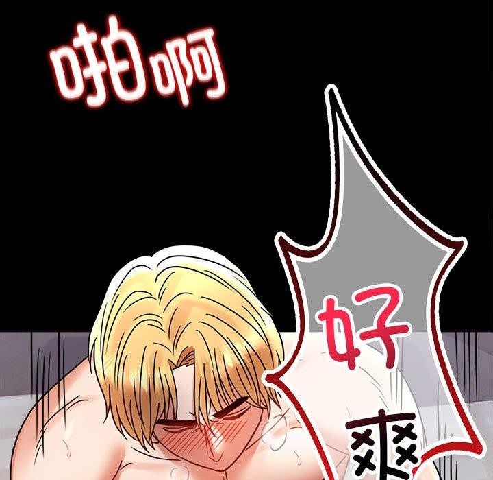 第46话-完美妻子的背叛/背叛的开始-Jiro（第7张）