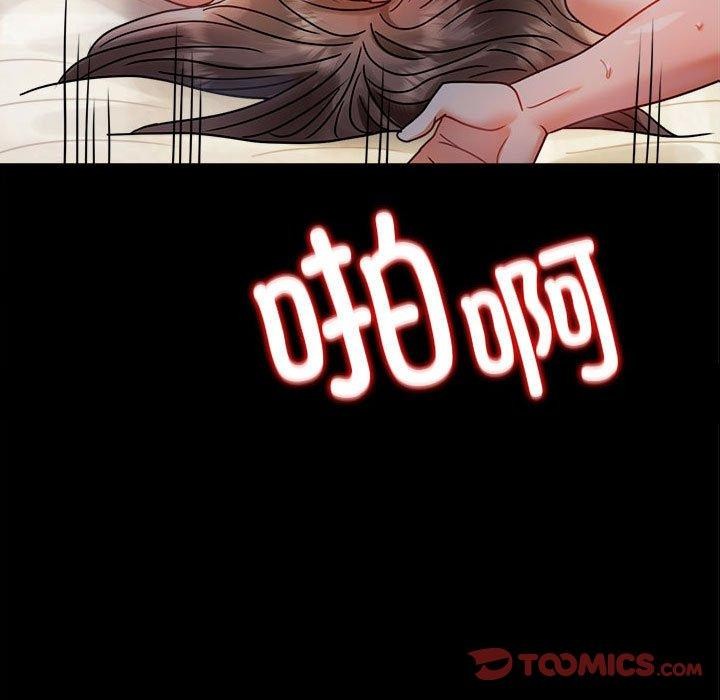 第46话-完美妻子的背叛/背叛的开始-Jiro（第9张）