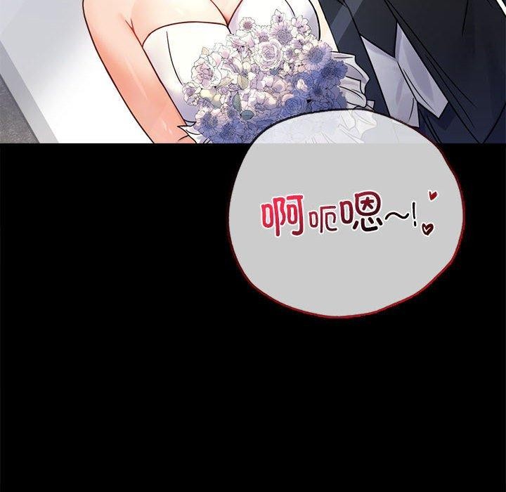 第46话-完美妻子的背叛/背叛的开始-Jiro（第14张）